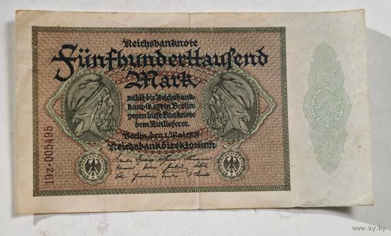 1923 год Германия 500 000 марок