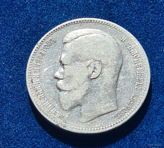 Красивый рубль 1896 год.  АГ.