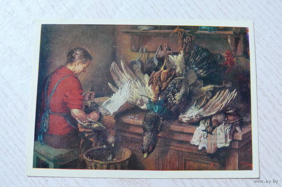 Яковлев В., Весенняя охота, 1982.
