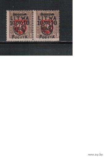 Литва(Срединная)-1920 (Мих.12)  ** , Стандарт, Герб, Надп., Беларусь, Война, пара