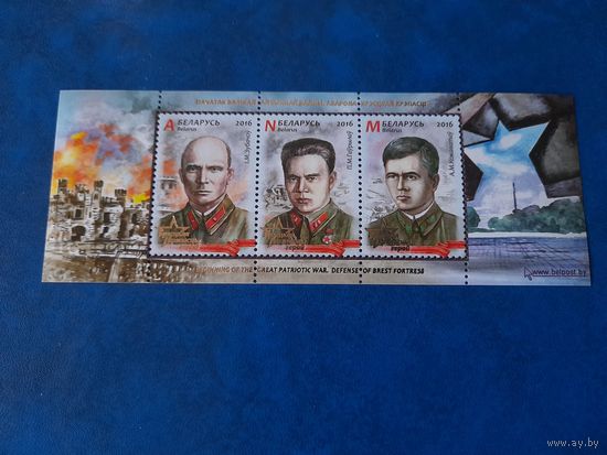 Беларусь 2016 война