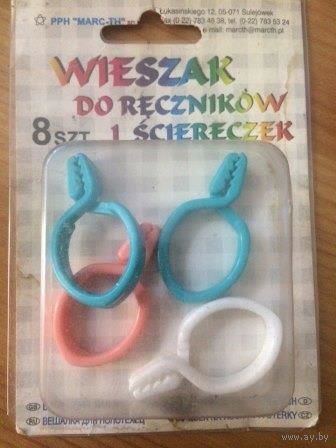 4 прищепки/держатели для кух полотенец и т.д. Новые, Польша.