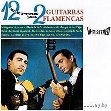 Paco De Lucia Y Ricardo Modrego Con Los 7 De Andalucia – 12 Exitos Para Dos Guitarras Flamencas 1971 Spain CD