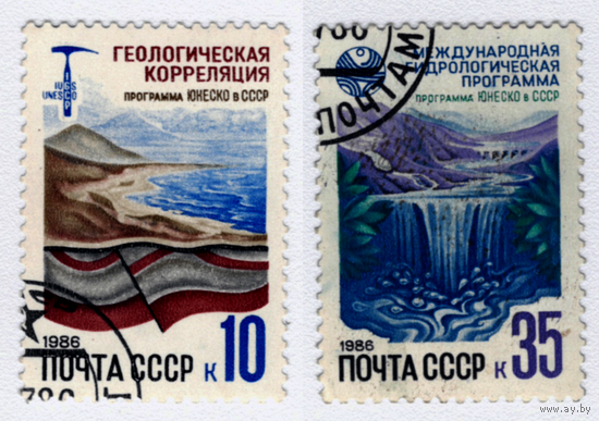 Марка СССР Природа 1988