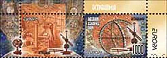 Марка "Европа" +купон. No по кат. РБ 780-781