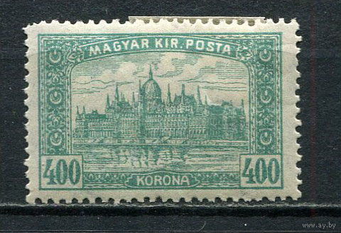 Венгрия - 1920/1924 - Здание парламента 400Kr - [Mi.365] - 1 марка. MH.  (Лот 16Gt)-T41P55