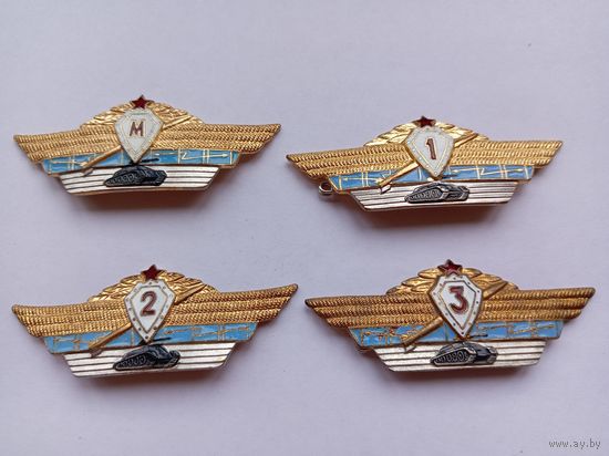 Классность офицерская СССР. Комплект. Тяжелый. Оригинал.