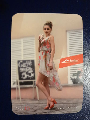 Календарик 2015 г.  Marko.