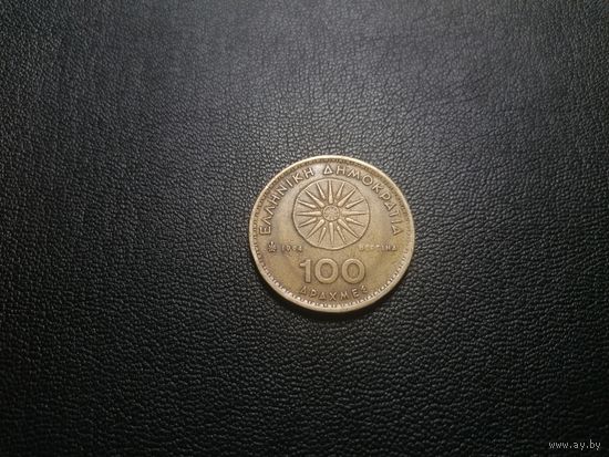 100 драхм 1994