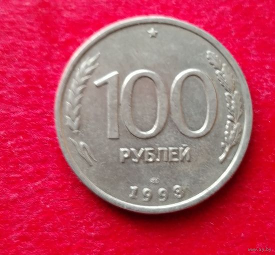 100 рублей 1993 года. ЛМД. 186-я.