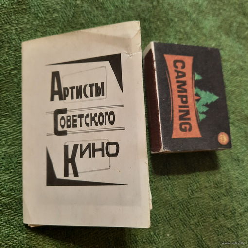 Набор фотооткрыток Артисты советского кино, Кишинев. (15 шт.)