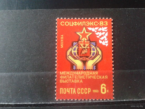 1983 Фил. выставка в Москве**