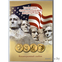 Альбом для монет доллор США