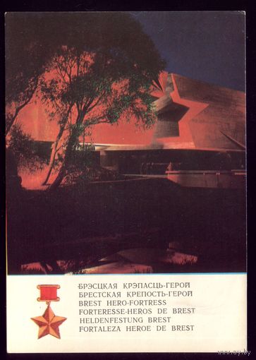 Брестская крепость Главный вход