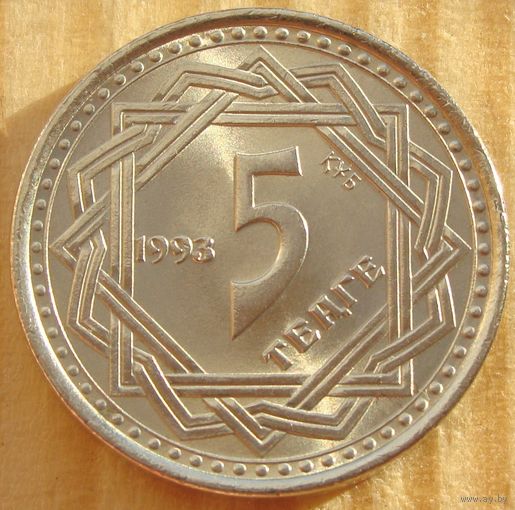 Казахстан. 5 тенге 1993 год  KM#9