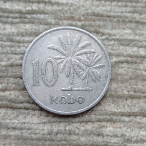 Werty71 Нигерия 10 кобо 1973 Масличные пальмы