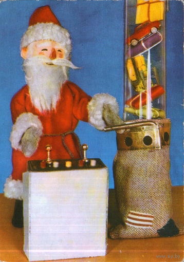 Подписанная открытка ГДР "С Рождеством! Вайнахтсман фасует подарки"