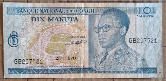 Конго 10 макута 1970 г., P:9