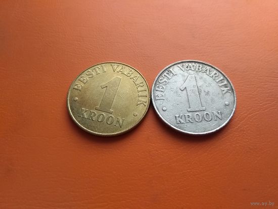 Эстония 1 крона, 1993 белая на фото справа   15