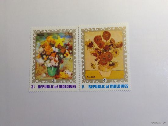 Марки   Флора цветы искусство Ван Гог  1973 г.    Мальдивы    2 шт -  1руб