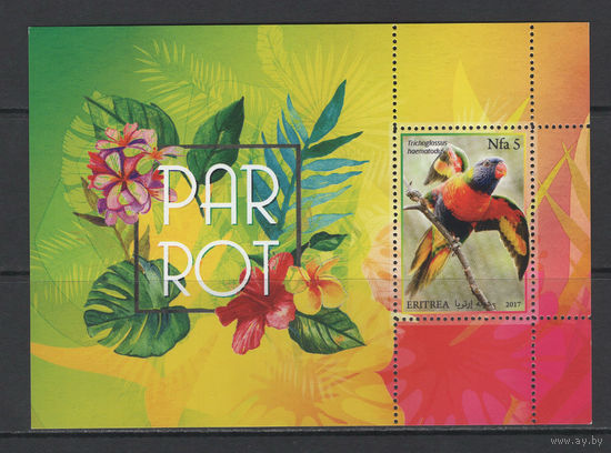Эритрея 2017** Фауна Птицы Попугаи