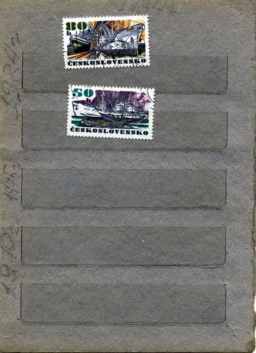 ЧЕХОСЛОВАКИЯ,  рыболовецкий ФЛОТ,  2м гашеная