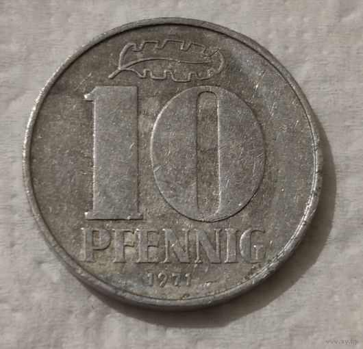 Германия - ГДР 10 пфеннигов, 1971 (14-9-14)