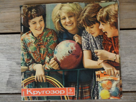 Квартет советской песни, М. Пархоменко, Л. Барашков, М. Бернес, Н. Сличенко, В. Лыньковский и квартет "Аккорд" и др. в звуковом журнале "Кругозор 5/1964"