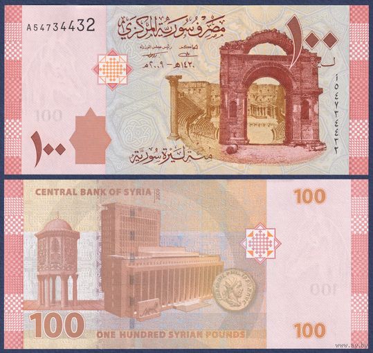Сирия, 100 фунтов 2009 г., P-113 (серия А), UNC