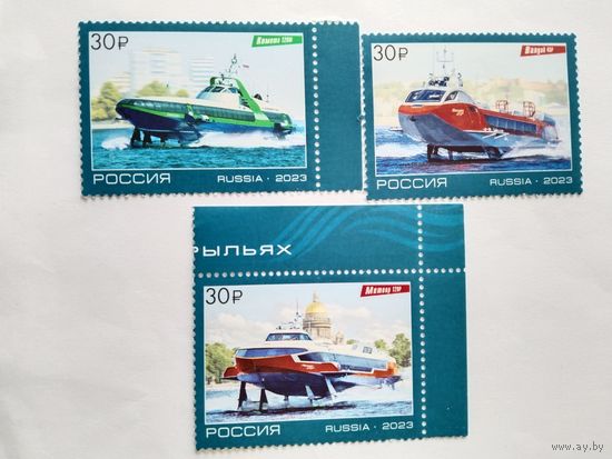 Россия 2023 3м