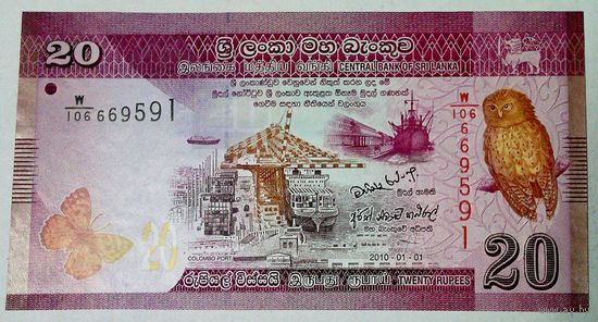 РАСПРОДАЖА!!! - ШРИ-ЛАНКА 20 рупий 2010 год