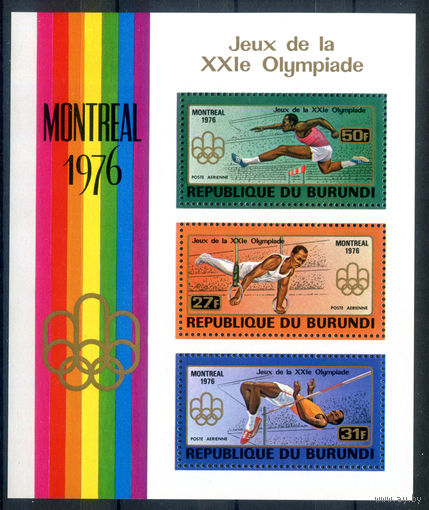 Бурунди - 1976г. - Летние Олимпийские игры - 1 блок - полная серия, MNH [Mi bl. 93 A]. #3-Bu-Z-2-32