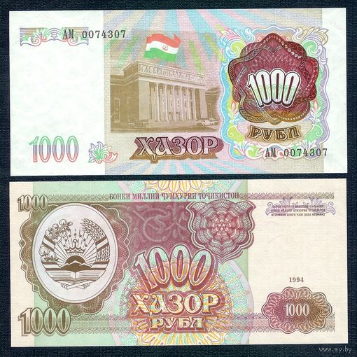 Таджикистан 1000 рублей 1994 год, UNC