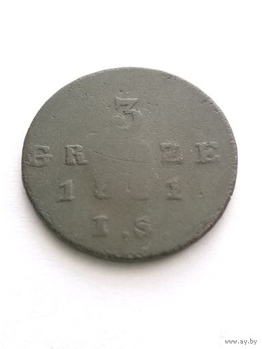 3 гроша 1811