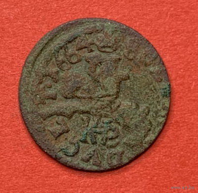 ВКЛ, солид Як Казимир Литва 1664г.