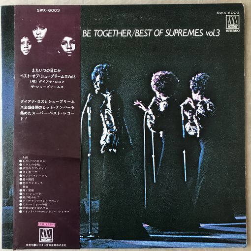 Supremes - best of Supremes vol.3 (Оригинал Japan 1973)