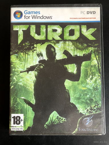 TUROK