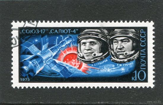 СССР 1975.. Полет Союз-17 и Салют 4