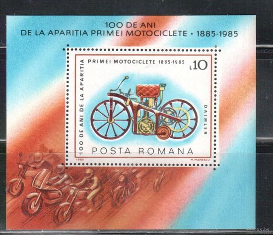 Румыния-1985(Мих.Бл.217)  Мотоциклы,  MNH
