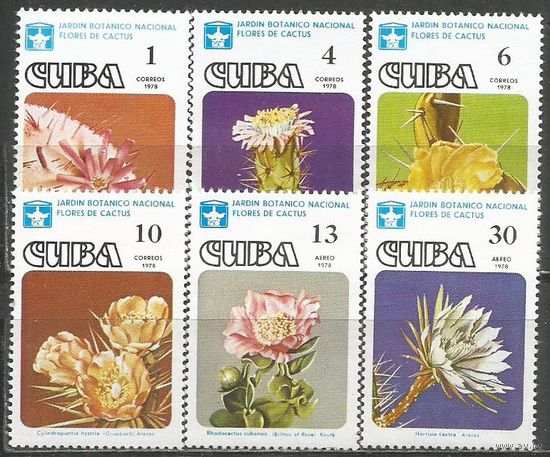 Куба. Кактусы. 1978г. Mi#2294-97. Серия.