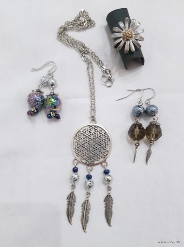 Набор бижутерии 4. Кулон ловец снов, кольцо ромашка, серьги с гематитом, серьги с кварцем