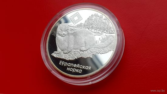 Европейская норка - Чырвоны Бор 20 рублей 2006 год. Серебро