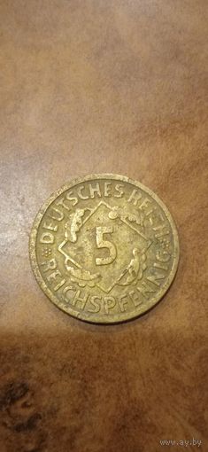 5 пфеннингов 1925