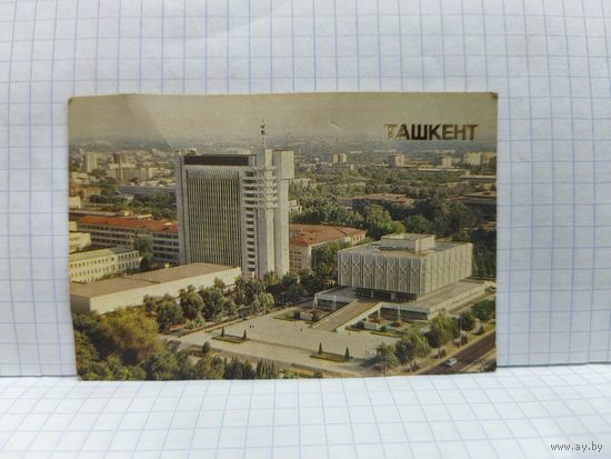 Календарик, 1986г. Ташкент. 14