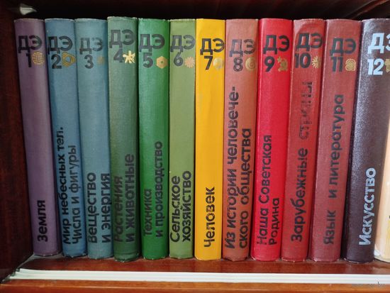 Детская энциклопедия СССР 1971 г в 12 томах (комплект)