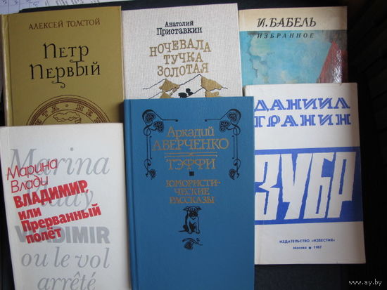 Распродажа книг. Перечень в описании