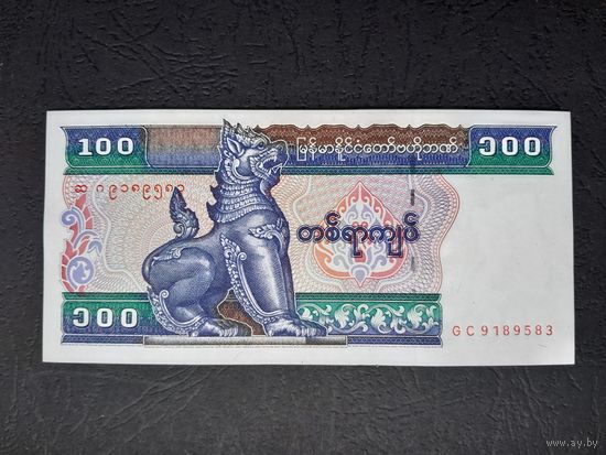 100 кьят 1994 года. Мьянма. UNC