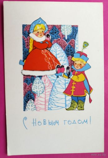 8 марта! Чистая. 1967 года. Искринская. 2056.