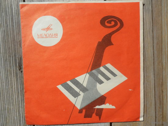 Пластинка (7") - Гос. Уральский русский хор, солисты - Баллада о девушке и др. - Мелодия, Таш з-д