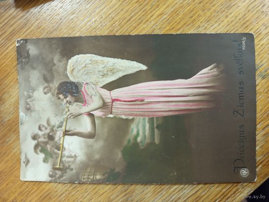 Открытка царская